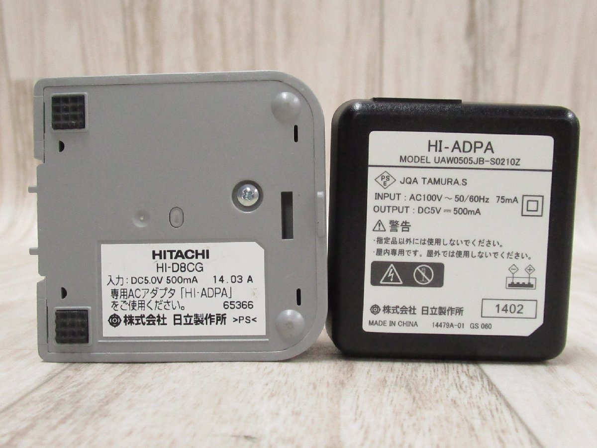 Ω XG2 4760 保証有 19年製 キレイめ 日立 HITACHI 防水対応 事業 Ω XG2 4760 保証有 19年製 キレイめ 日立 HITACHI 防水対応 事業