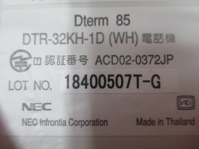 ZP3 16214◆未使用品 NEC DTR-32KH-1D(WH) TEL Aspire Dterm85 32ボタン漢字表示電話機・祝10000！取引突破！！_画像6