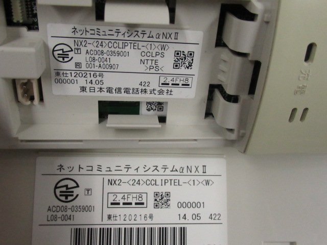 かわいい～！」 11894※保証有 ZI2 Ω NTT 2台 14年製 電池付 24ボタン