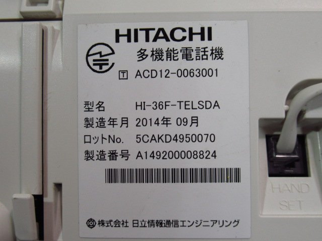 Ω ZC1 16335 保証有 HITACHI HI-36F-TELSDA 日立 36ボタン標準電話機・祝10000！取引突破！_画像8