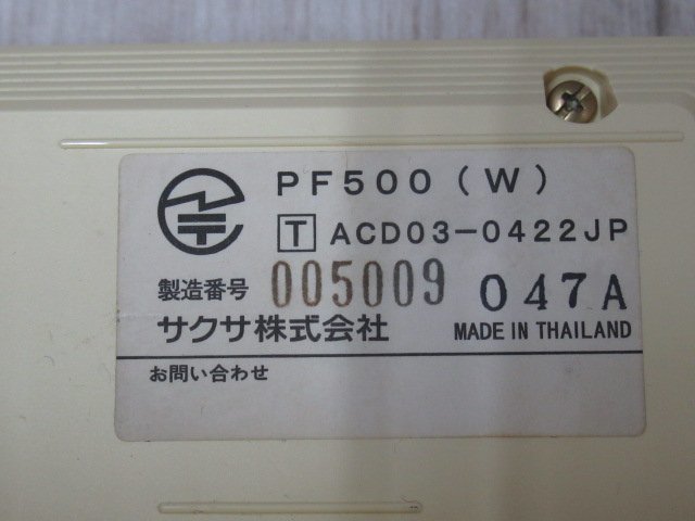 ▲Ω ZQ1 10188♪ 保証有 Saxa PF500(W) サクサ 18ボタンアナログ停電電話機(白) 動作OK・祝10000!取引突破!!_画像10