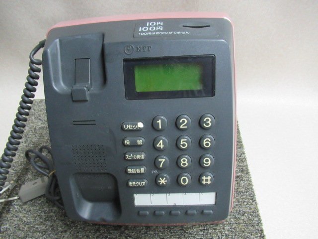Ω PTL 11931※保証有 動作品 NTT PT-12N TEL(RP) 公衆電話 ・祝 Ω PTL 11931※保証有 動作品 NTT PT-12N TEL(RP) 公衆電話 ・祝