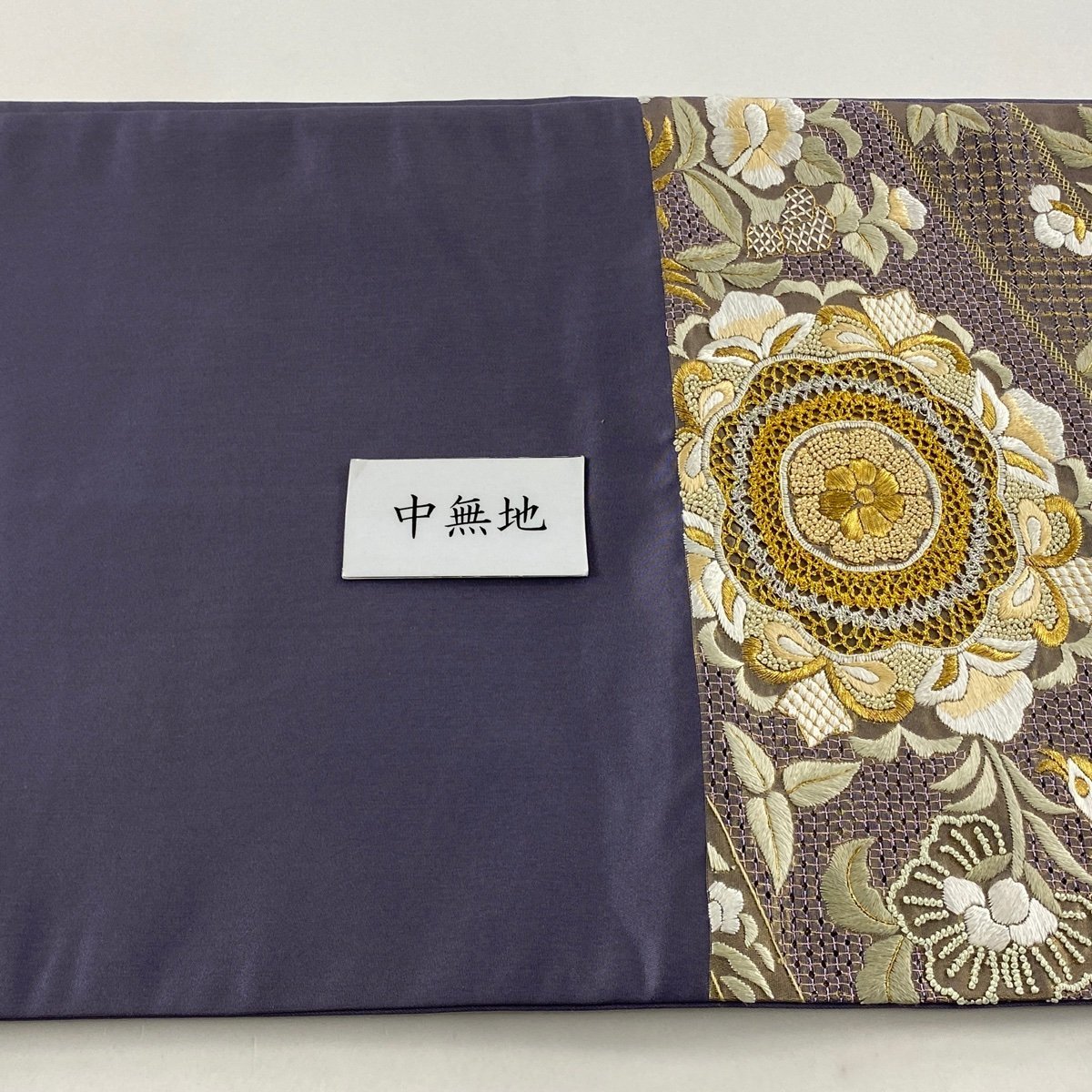 競ナビ袋帯 美品 逸品 華文 鳥 金糸 刺繍 灰紫 六通 正絹