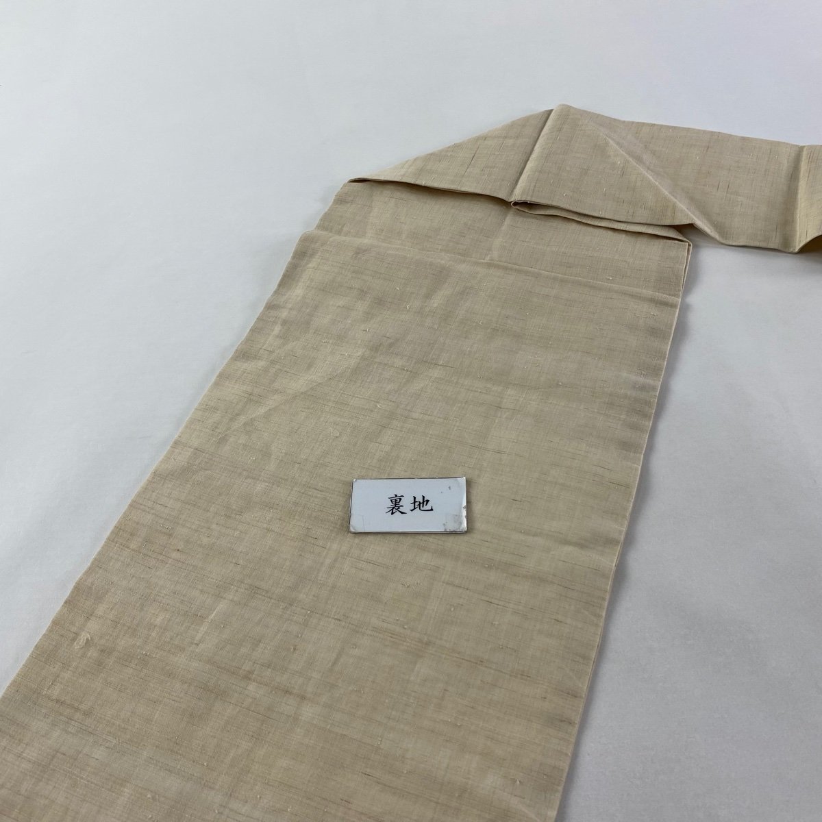 競ナビ】名古屋帯 美品 逸品 落款 城間栄順 紬地 魚 灰茶 正絹