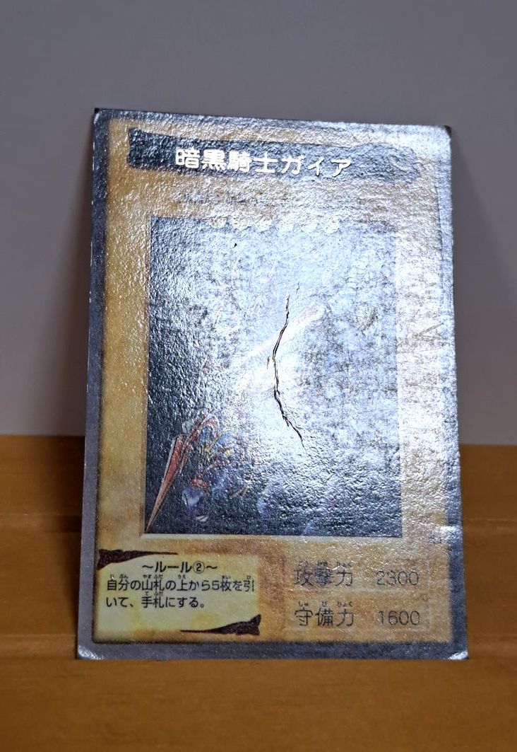  Bandai version Yugioh 11 Gaia The Fierce Knight present condition goods 