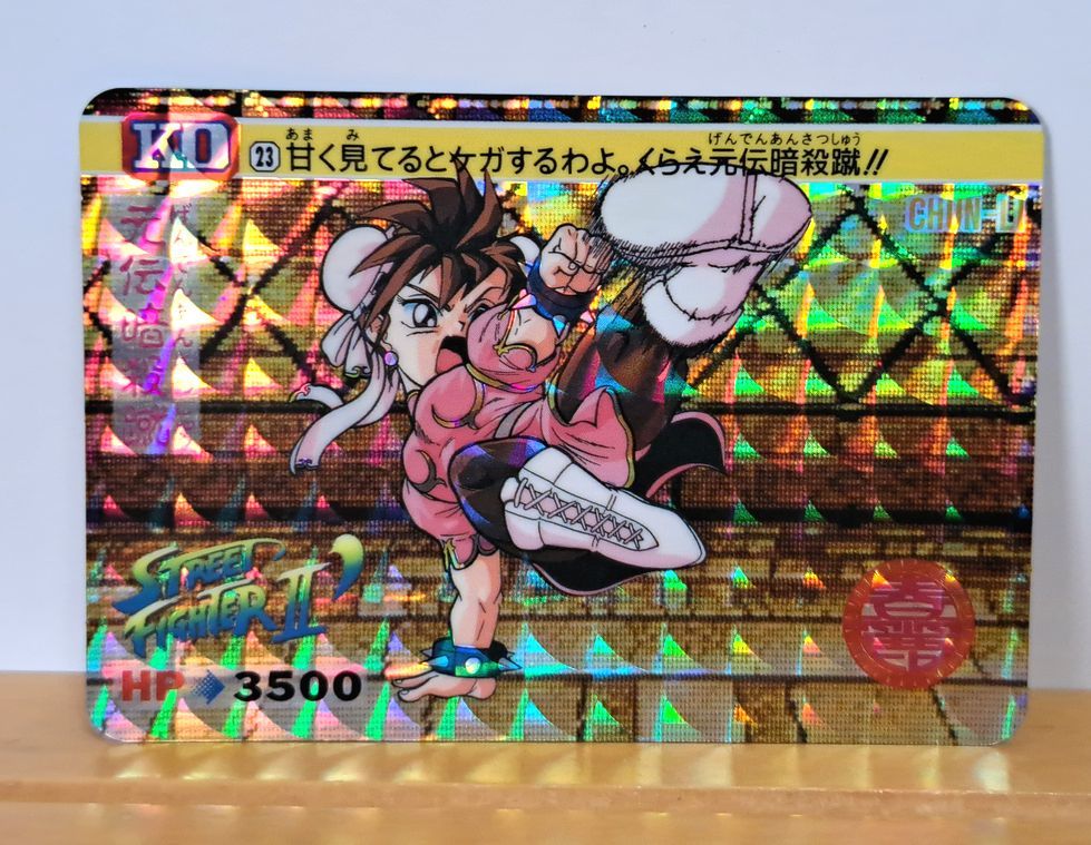 Yahoo!オークション - ストリートファイターⅡ´ No.23 春麗 Yahoo!オークション - ストリートファイターⅡ´ No.23 春麗