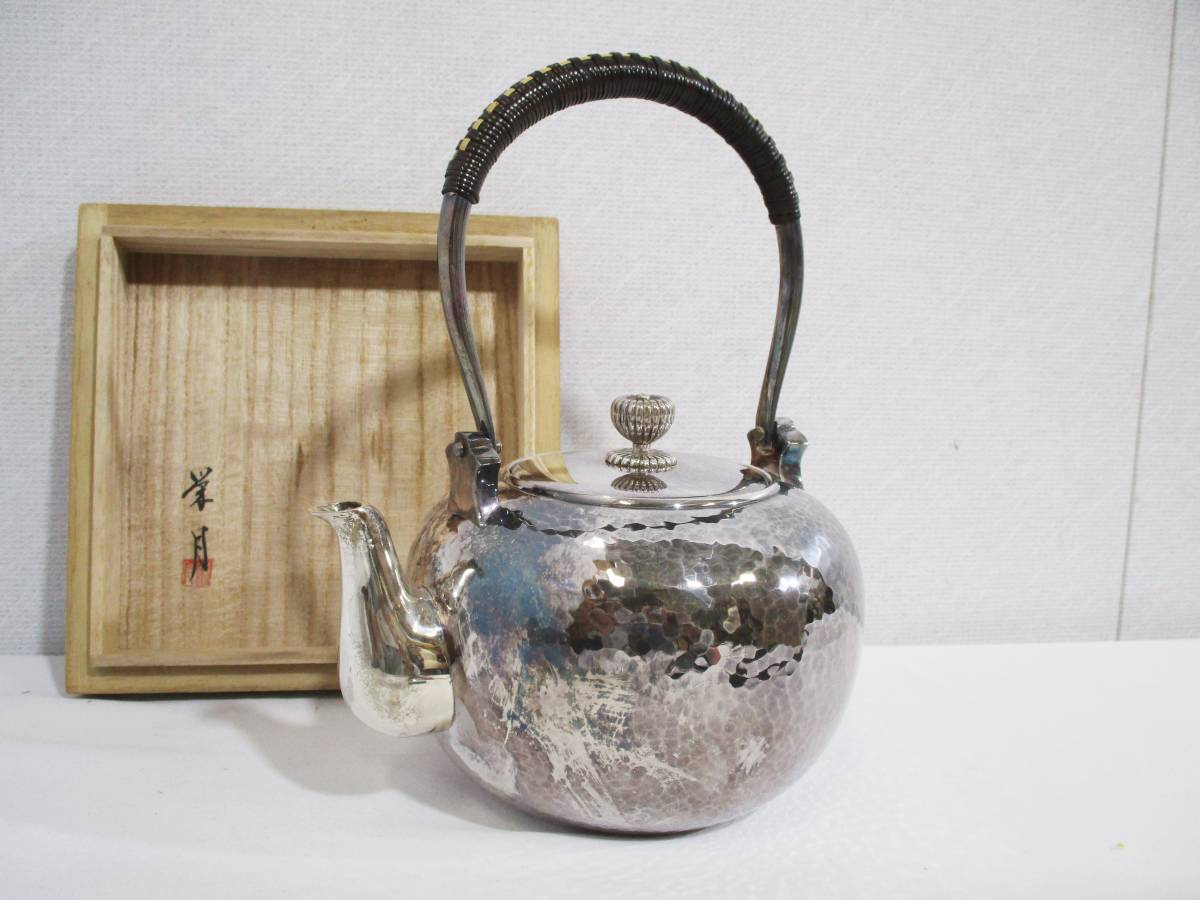 祝開店!大放出セール開催中 《ジャムルK》khc10-21◆送料無料◆ 森川栄月 純銀製 丸型 鎚目打 御湯沸 湯沸 純銀瓶 共箱 重:約426g その他