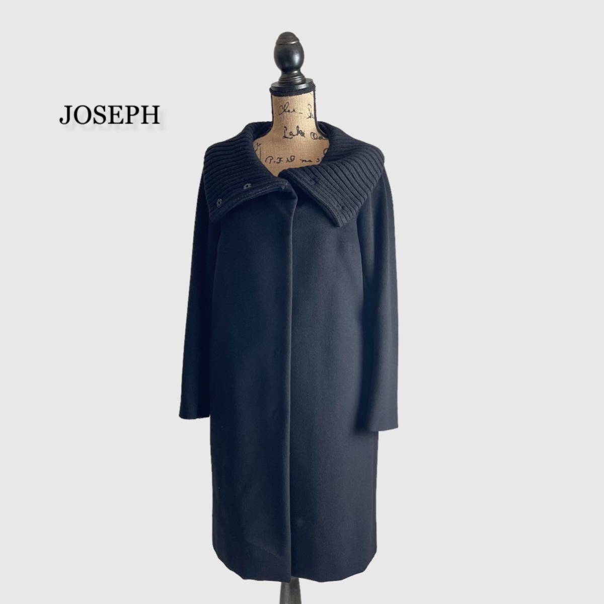 公式ショップ】 JOSEPH ジョゼフ コート ブラック カシミヤ混 女性用