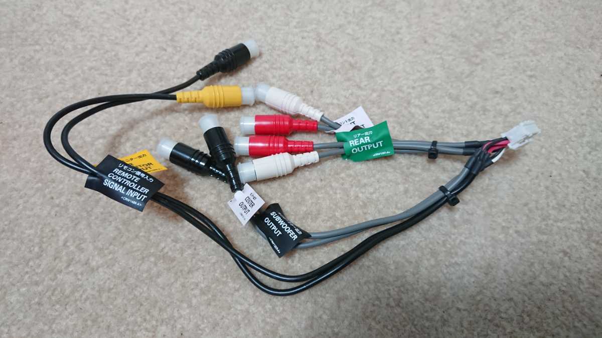 カロッツェリア AVIC-VH9000 VH9900 VH9990 RCA入出力ケーブル カロッツェリア AVIC-VH9000 VH9900 VH9990 RCA入出力ケーブル