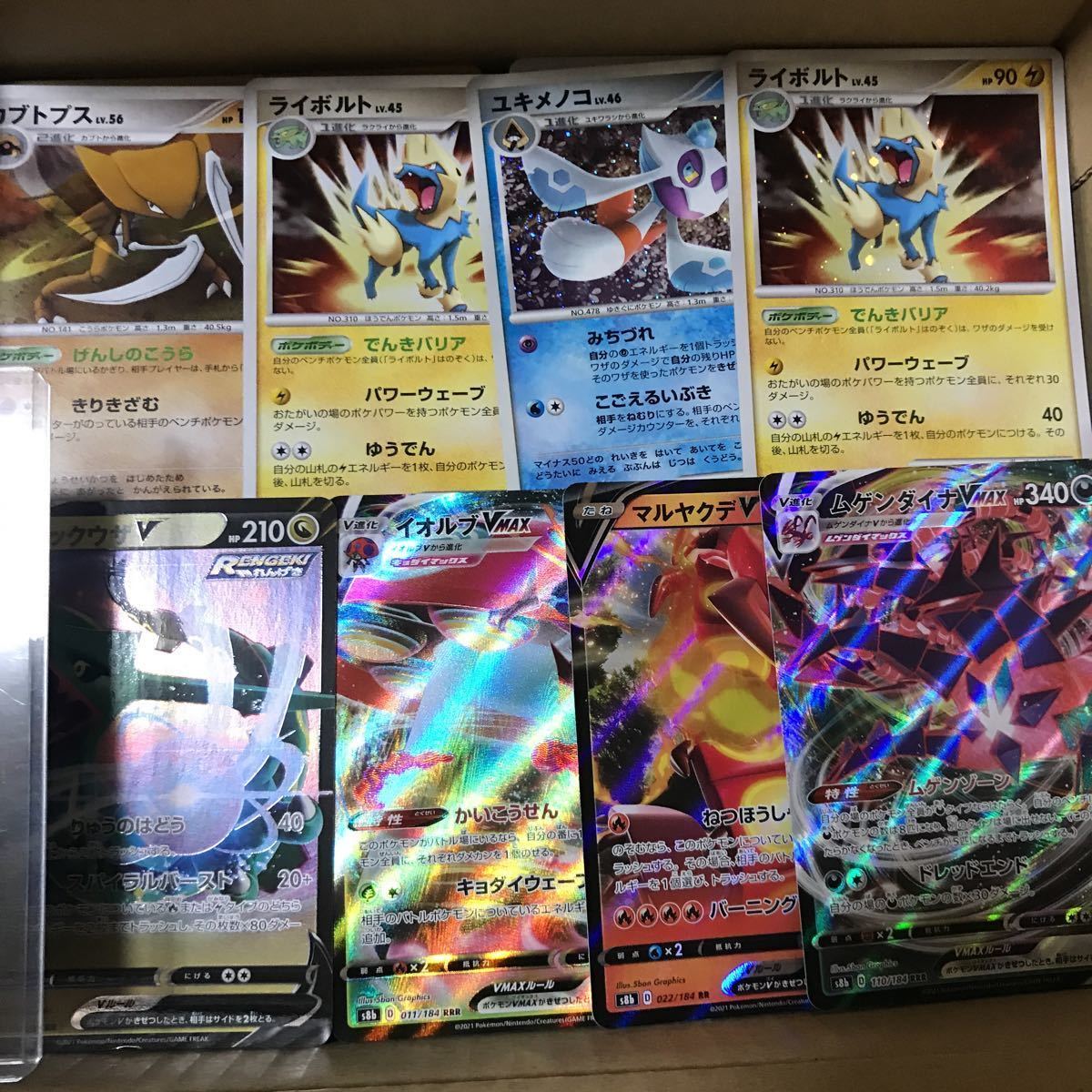 ポケモンカード 昔のカード 引退品 旧裏面 Old Pokemon Cards ポケットモンスターカードゲーム エアロブラスト ルギア フーディン Www Theivyspa Com ポケモンカード 昔のカード 引退品 旧裏面 Old Pokemon Cards ポケットモンスターカードゲーム エアロブラスト ルギア フーディン Www Theivyspa Com
