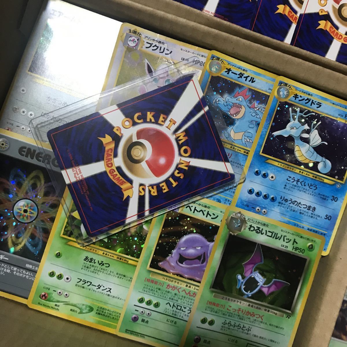 ポケモンカード 昔のカード 引退品 旧裏面 Old Pokemon Cards ポケットモンスターカードゲーム 通信進化 交換 ゲンガー 旧裏レア まとめ売り 売買されたオークション情報 Yahooの商品情報をアーカイブ公開 オークファン Aucfan Com