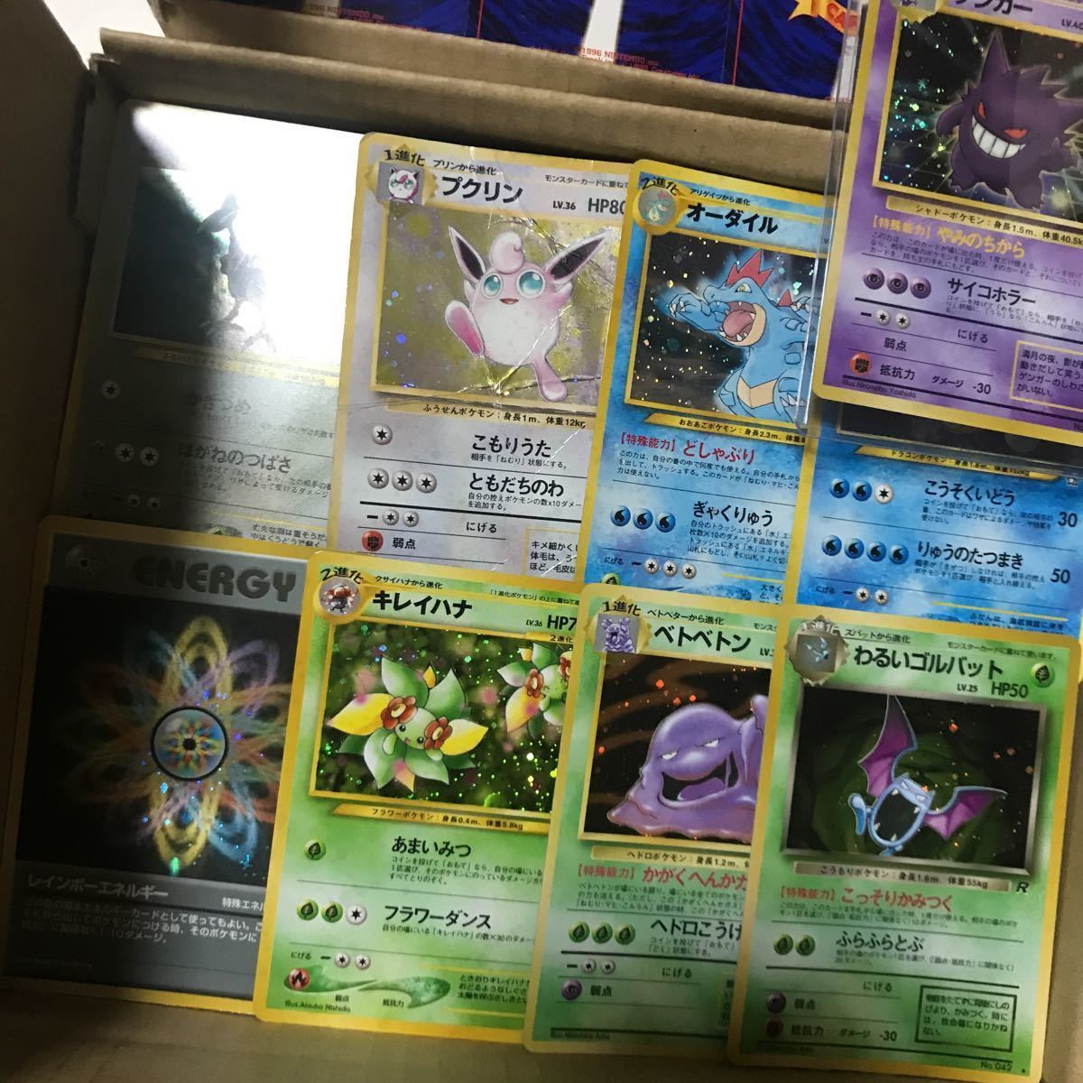 ポケモンカード 昔のカード 引退品 旧裏面 Old Pokemon Cards ポケットモンスターカードゲーム 通信進化 交換 ゲンガー 旧裏レア まとめ売り 売買されたオークション情報 Yahooの商品情報をアーカイブ公開 オークファン Aucfan Com