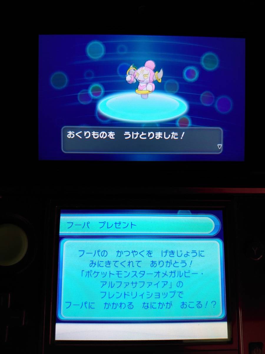 ポケットモンスターx ソフト アルセウス フーパ キュレム いろちがいゼルネアス イベルタル ジラーチ 箱あり ニンテンドー3ds専用ソフト 売買されたオークション情報 Yahooの商品情報をアーカイブ公開 オークファン Aucfan Com ポケットモンスターx ソフト アルセウス フーパ キュレム いろちがいゼルネアス イベルタル ジラーチ 箱あり ニンテンドー3ds専用ソフト 売買されたオークション情報 Yahooの商品情報をアーカイブ公開 オークファン Aucfan Com