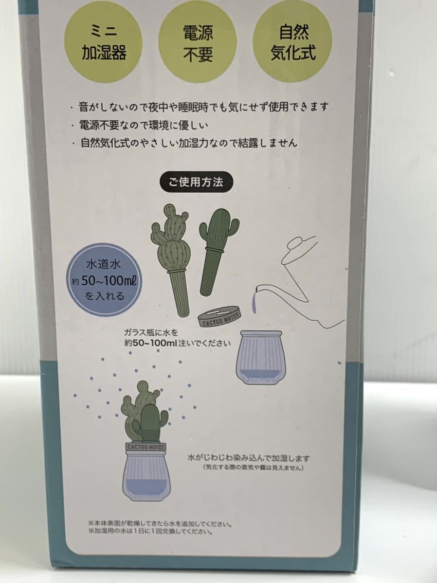 [ new goods ].. mascot glass Cactus Plate Mini humidifier power supply un- necessary nature evaporation type . water . inserting only ... nature evaporation type humidifier 