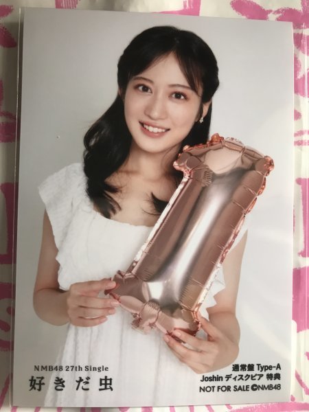 река сверху тысяч .1 life photograph нравится . насекомое Joshin покупка привилегия NMB48 твердость с футляром река сверху тысяч .1 life photograph нравится . насекомое Joshin покупка привилегия NMB48 твердость с футляром