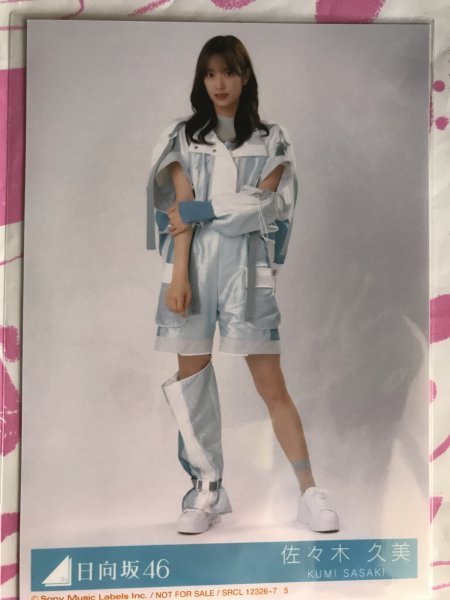  Sasaki . прекрасный life photograph месяц . звезда ...Midnight. входить привилегия город Хюга склон 46 монета с футляром дзельква склон 