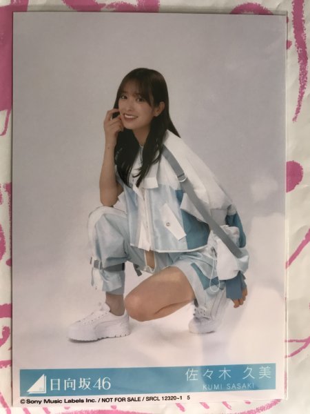  Sasaki . прекрасный life photograph месяц . звезда ...Midnight. входить привилегия город Хюга склон 46 монета с футляром 