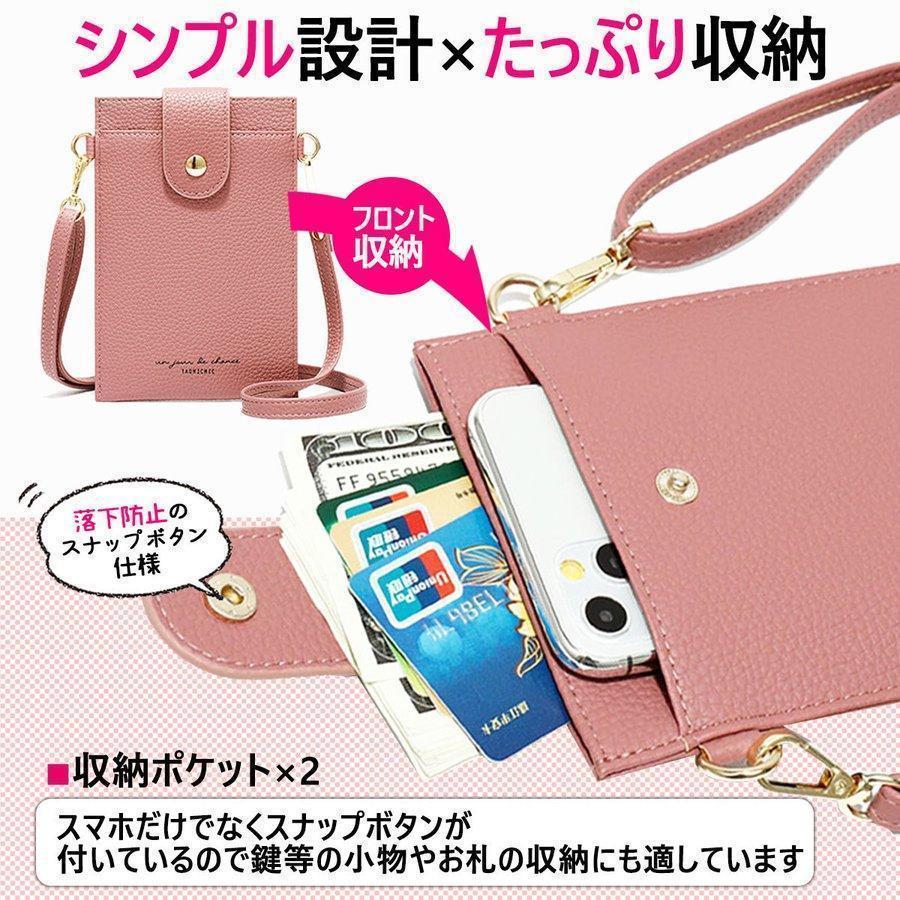 再入荷 スマホポーチ 携帯 ショルダーポーチ ショルダーバッグ スマホケ−ス 桃srp_画像3