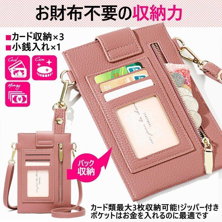 再入荷 スマホポーチ 携帯 ショルダーポーチ ショルダーバッグ スマホケ−ス 桃srp_画像4