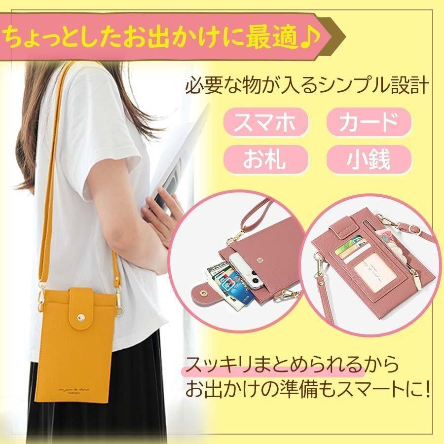  re-arrival smartphone pouch mobile shoulder pouch shoulder bag smartphone case black fds