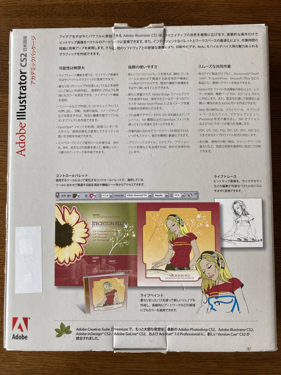 Adobe Illustrator CS2.0 日本語版 Win版 アドビ | cprc.org.au