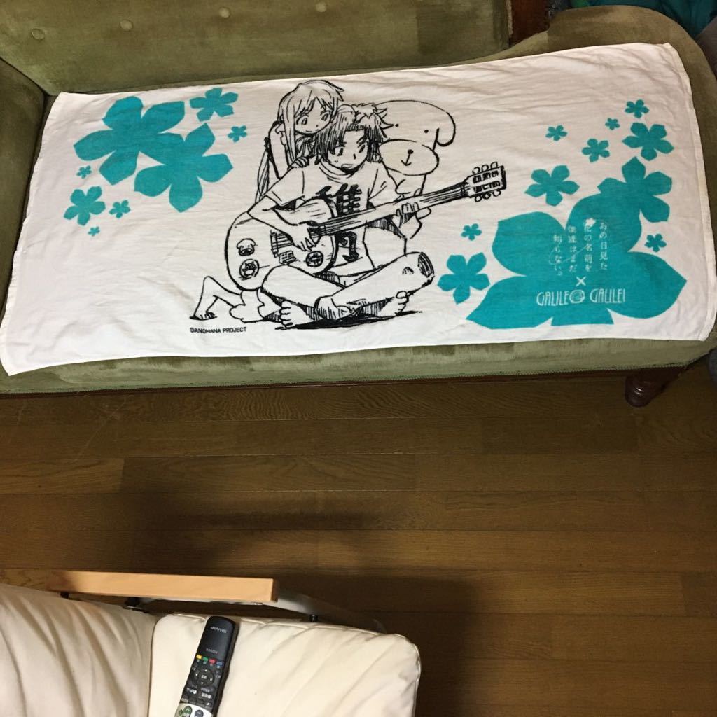 あの花 Galileo Galilei ガリレオガリレイ コラボロングタオル レア Www Uplast Com Tr あの花 Galileo Galilei ガリレオガリレイ コラボロングタオル レア Www Uplast Com Tr