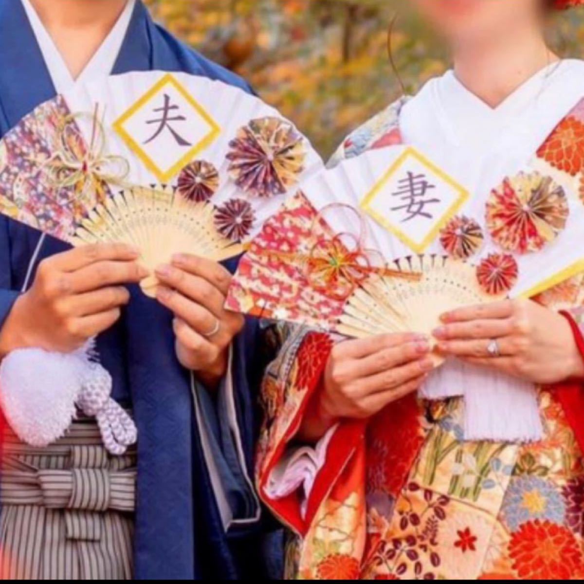 和装 前撮り 扇子プロップス 結婚式 結婚準備 プレ花嫁|PayPayフリマ
