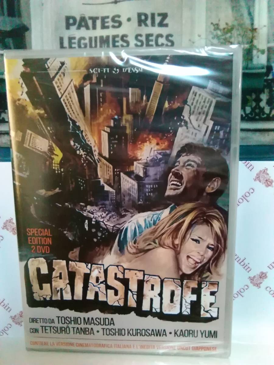 □イタリア版□PAL版DVD□新品「ノストラダムスの大予言」2枚組 | www