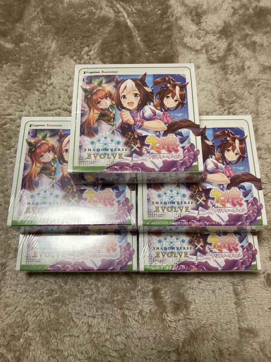 送料無料カード決済可能ウマ娘 シャドウバース 5BOX 未開封