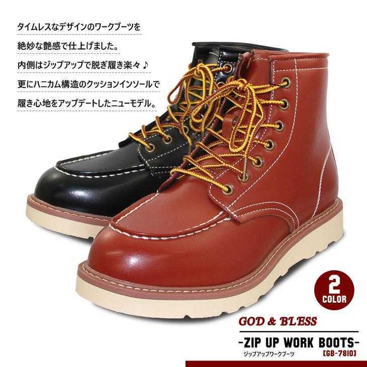 人気カラーの 6インチワークモカブーツ 超人気 新品送料無料 #ダンス 23 #ラッパー #B系 24.0cm以下 人気カラーの 6インチワークモカブーツ 超人気 新品送料無料 #ダンス 23 #ラッパー #B系 24.0cm以下