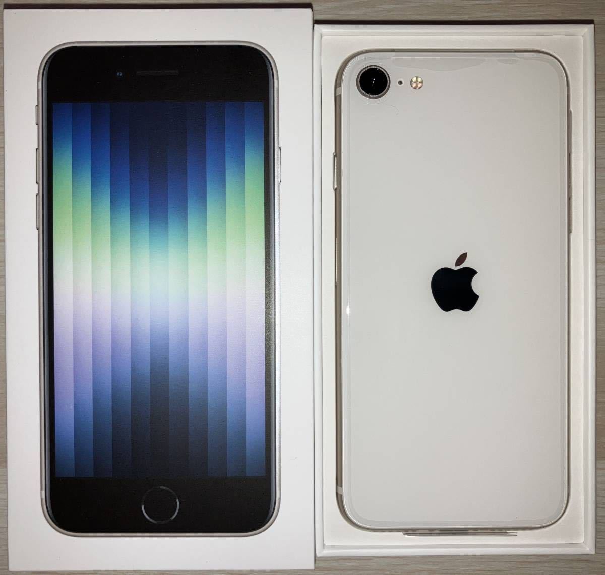 Apple iPhone SE 第3世代 64GB SIMフリー 残債なし equaljustice.wy.gov