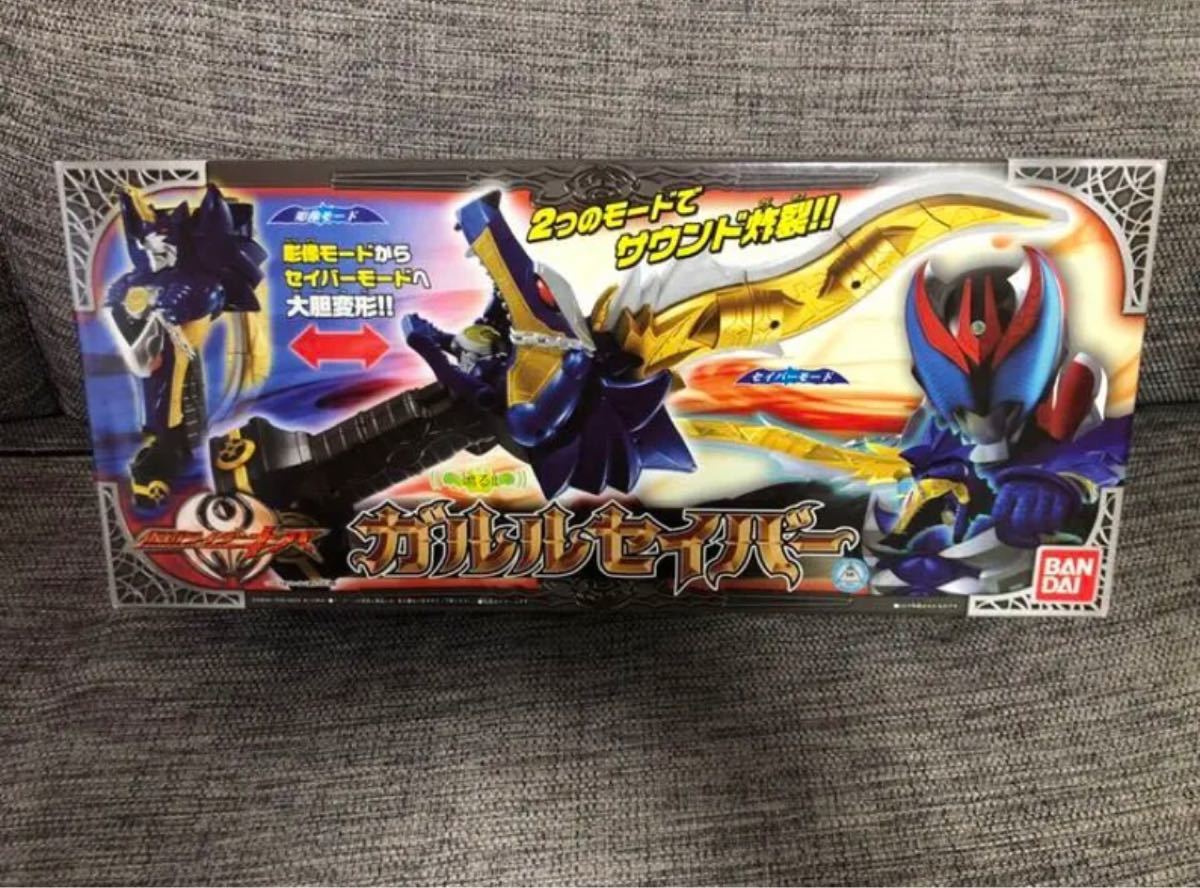 新品未使用　仮面ライダーキバ ガルルセイバー　