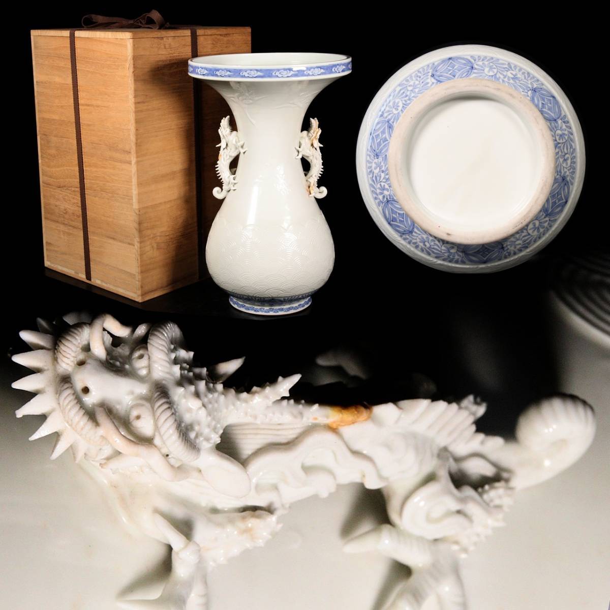 源右衛門 花瓶 登り龍