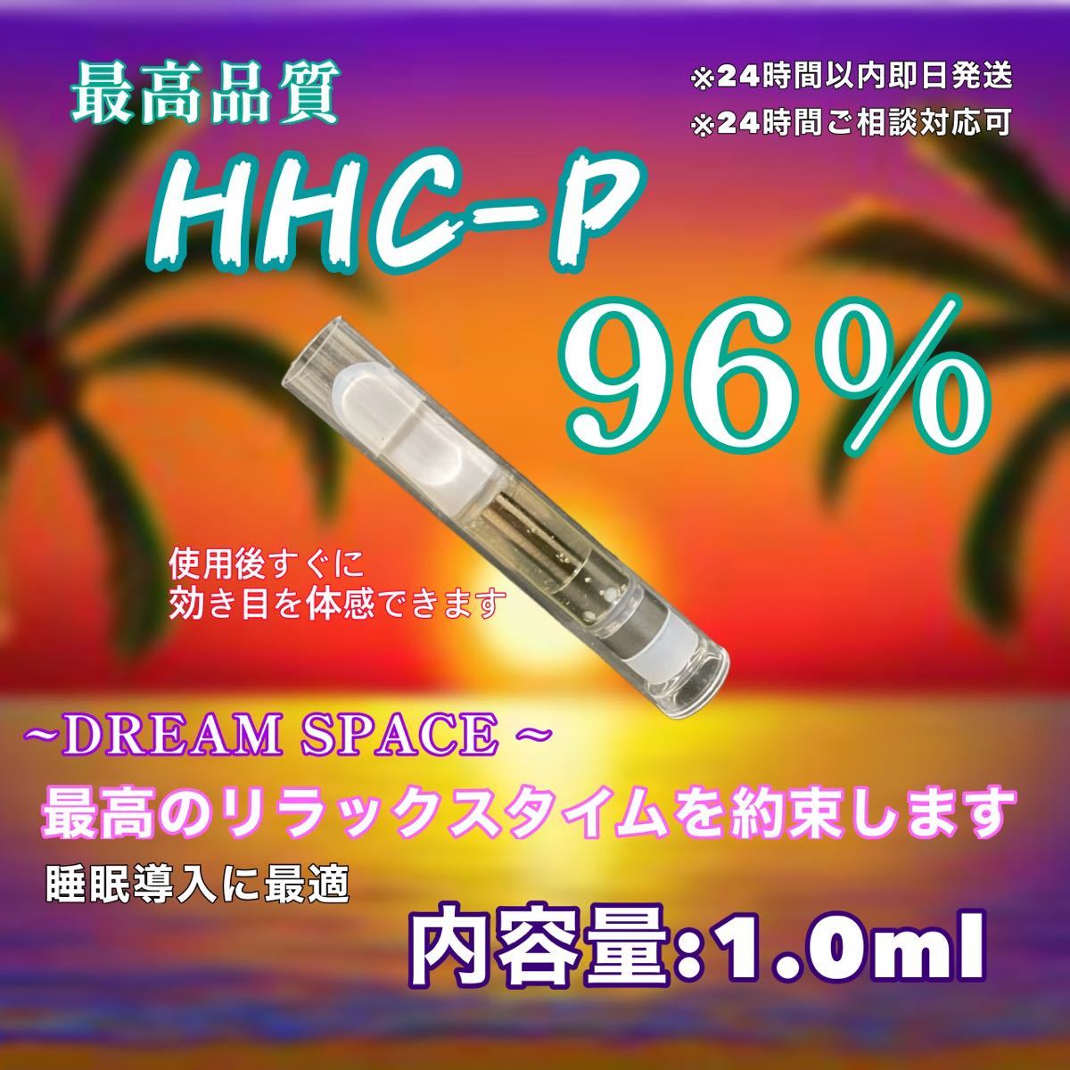 人気No.1】 3本売り thch 濃度25% 上級者向け 510規格対応 egypticf