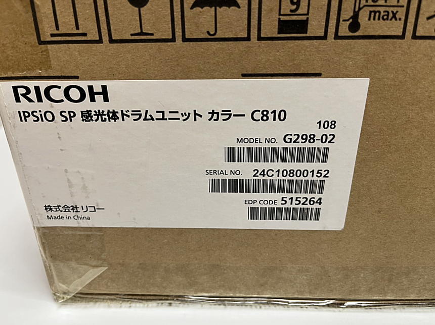 B-840【新品・外箱開封済み】リコー　RICOH　IPSiO SP 感光体ドラムユニット　カラー　C810　純正_画像1