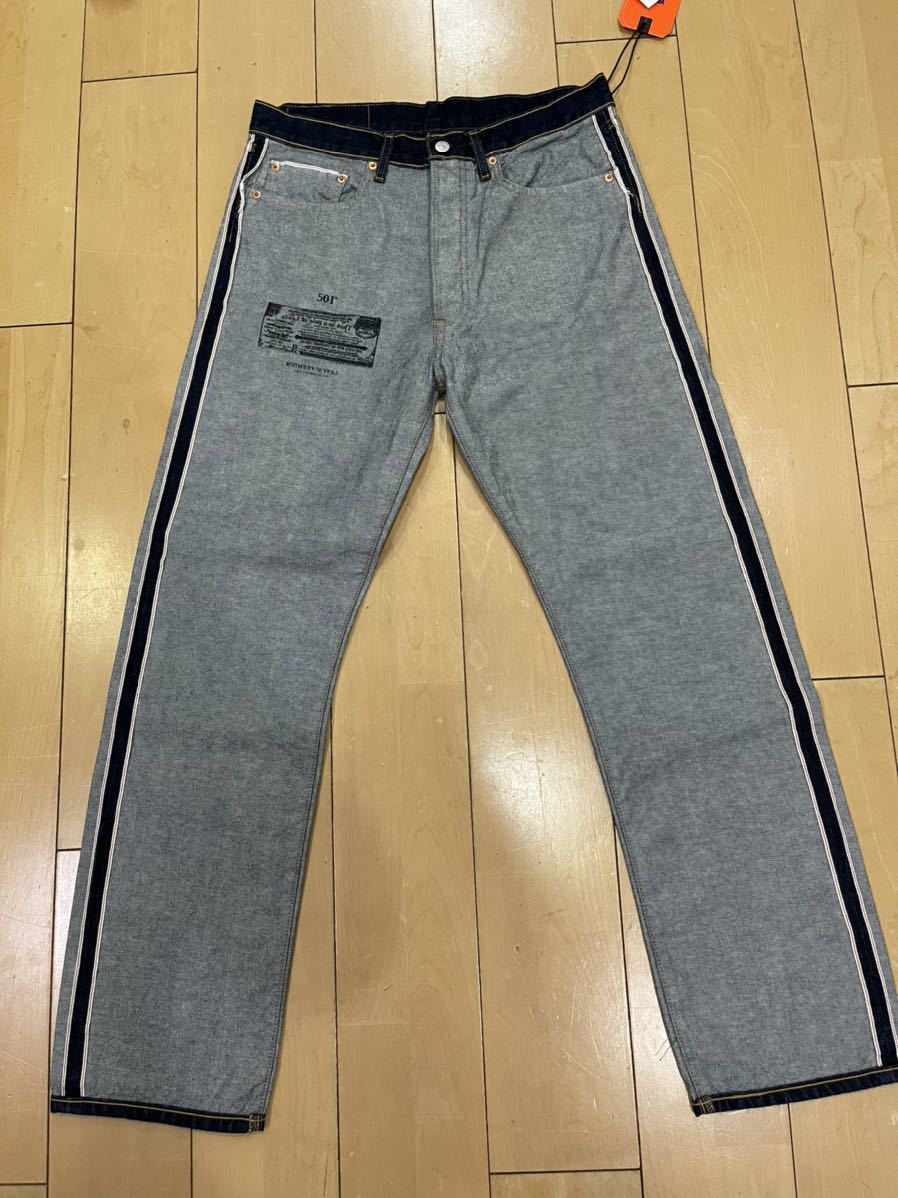 Levi's リーバイス 19SS BEAMS別注 LEVI'S 501 INSIDE OUT Selvedge