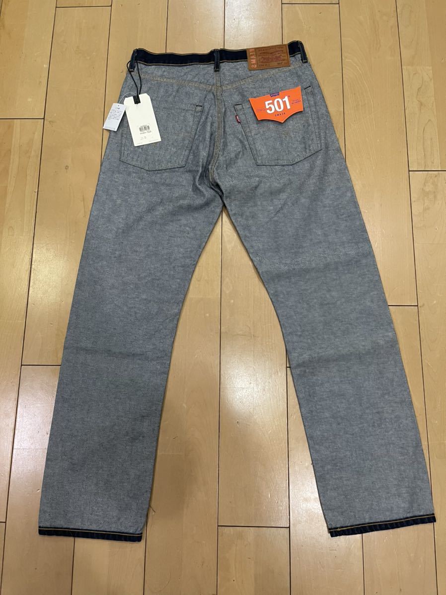 Levi's リーバイス 19SS BEAMS別注 LEVI'S 501 INSIDE OUT Selvedge