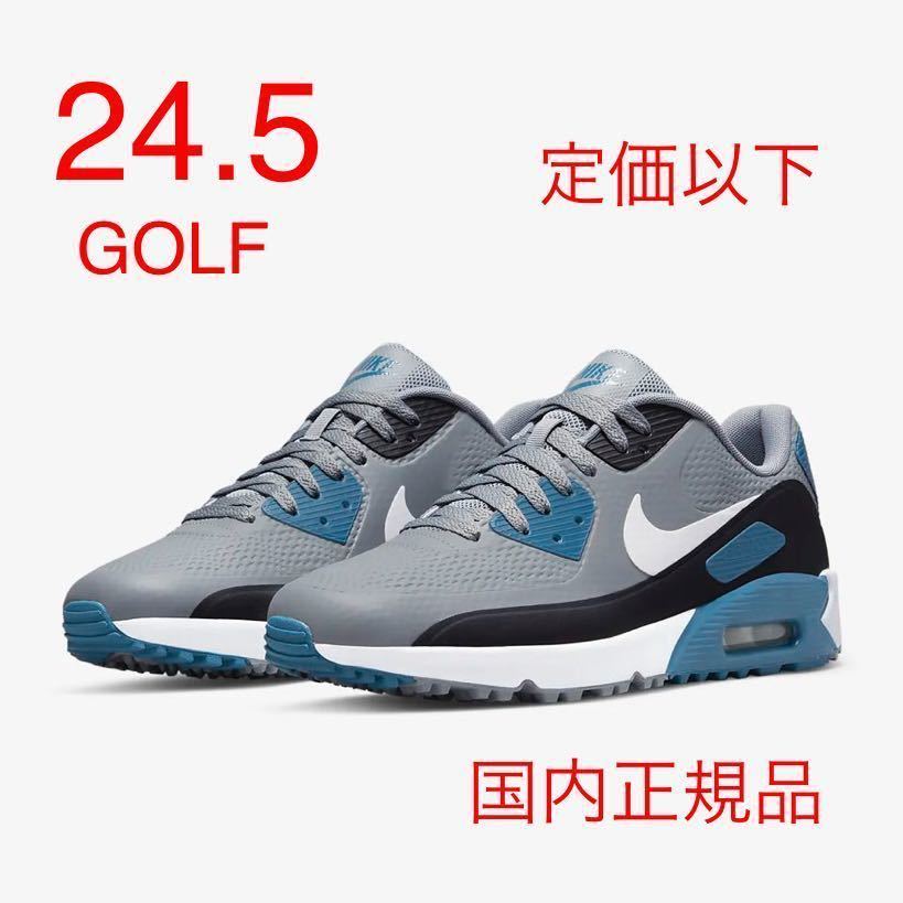 新品 NIKE ナイキ ゴルフシューズ 26.0cm エアマックス 白 90G