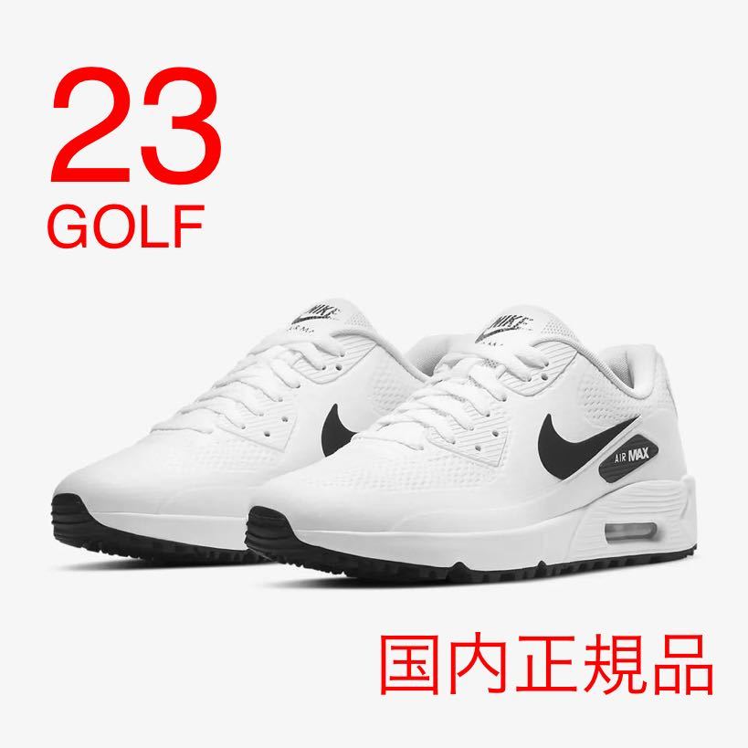 新品 NIKE ナイキ エアマックス 90G ゴルフシューズ 23cm AIR MAX 90 G 白