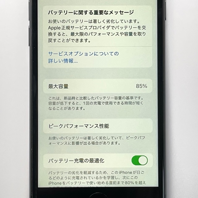 品 Apple アップル iPhone 8 64GB スペースグレイ SIMロック解除済み 