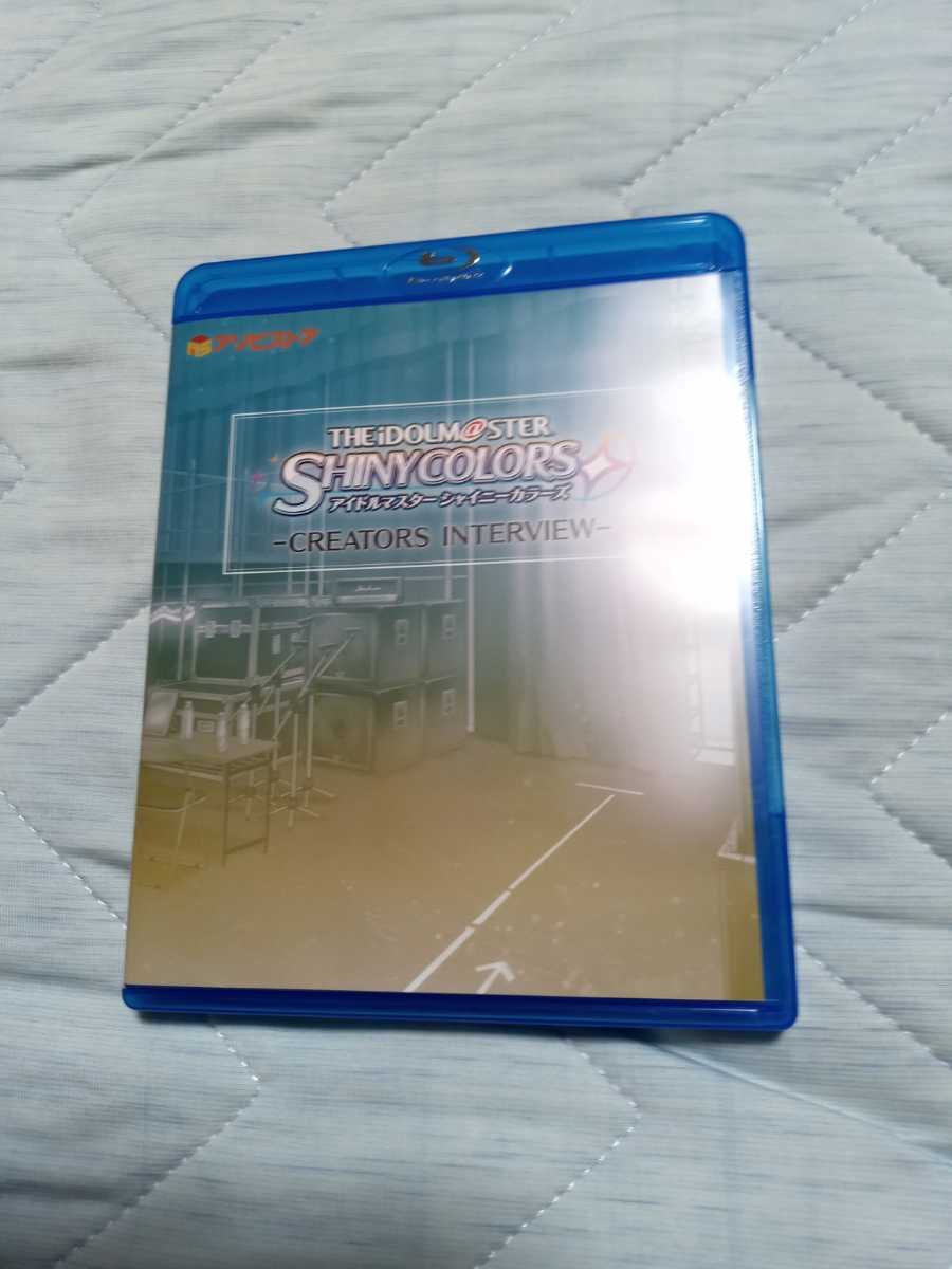SHINY COLORS 2nd LIVE STEP INTO THE SUNSET SKY Blu-ray アソビストア特装版 CREATORS  INTERVIEW シャニマス シャイニーカラーズ
