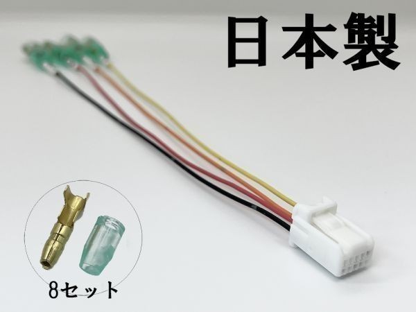 YO-700 【90系 ノア ヴォクシー 電源 取り出し カプラー A】彡ETC等電源取彡 オプション カプラーオン カスタム DIY 加工 配線_画像3