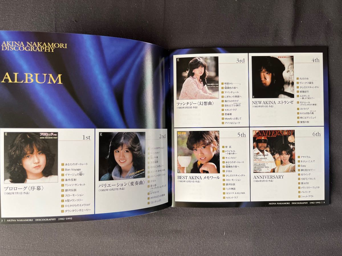 AKINA BOX 1982-1991」中森明菜SACD/CD hybrid edition 紙 AKINA BOX 1982-1991」中森明菜SACD/CD hybrid edition 紙