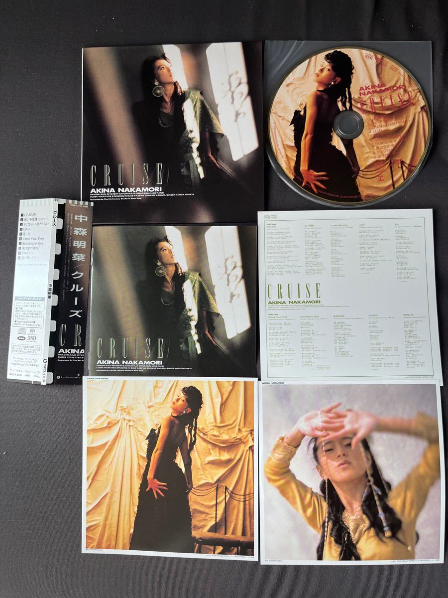 AKINA BOX 1982-1991」中森明菜SACD/CD hybrid edition 紙 AKINA BOX 1982-1991」中森明菜SACD/CD hybrid edition 紙