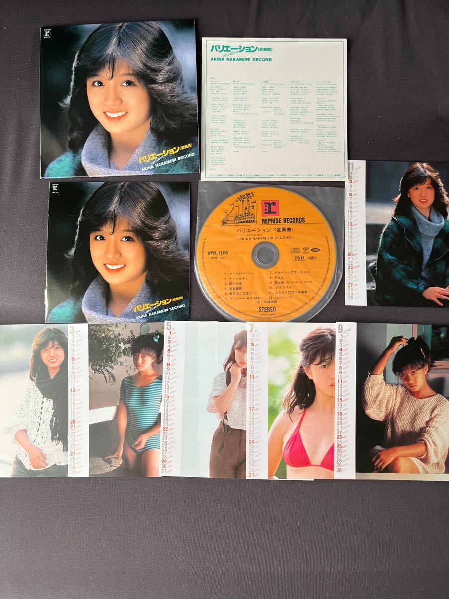 AKINA BOX 1982-1991」中森明菜SACD/CD hybrid edition 紙 AKINA BOX 1982-1991」中森明菜SACD/CD hybrid edition 紙