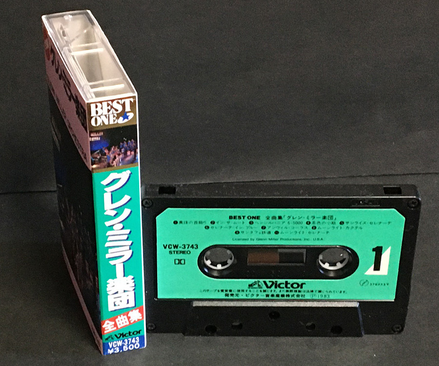 カセットテープ(美品)［BEST ONE 全曲集「グレン・ミラー楽団」］の画像3