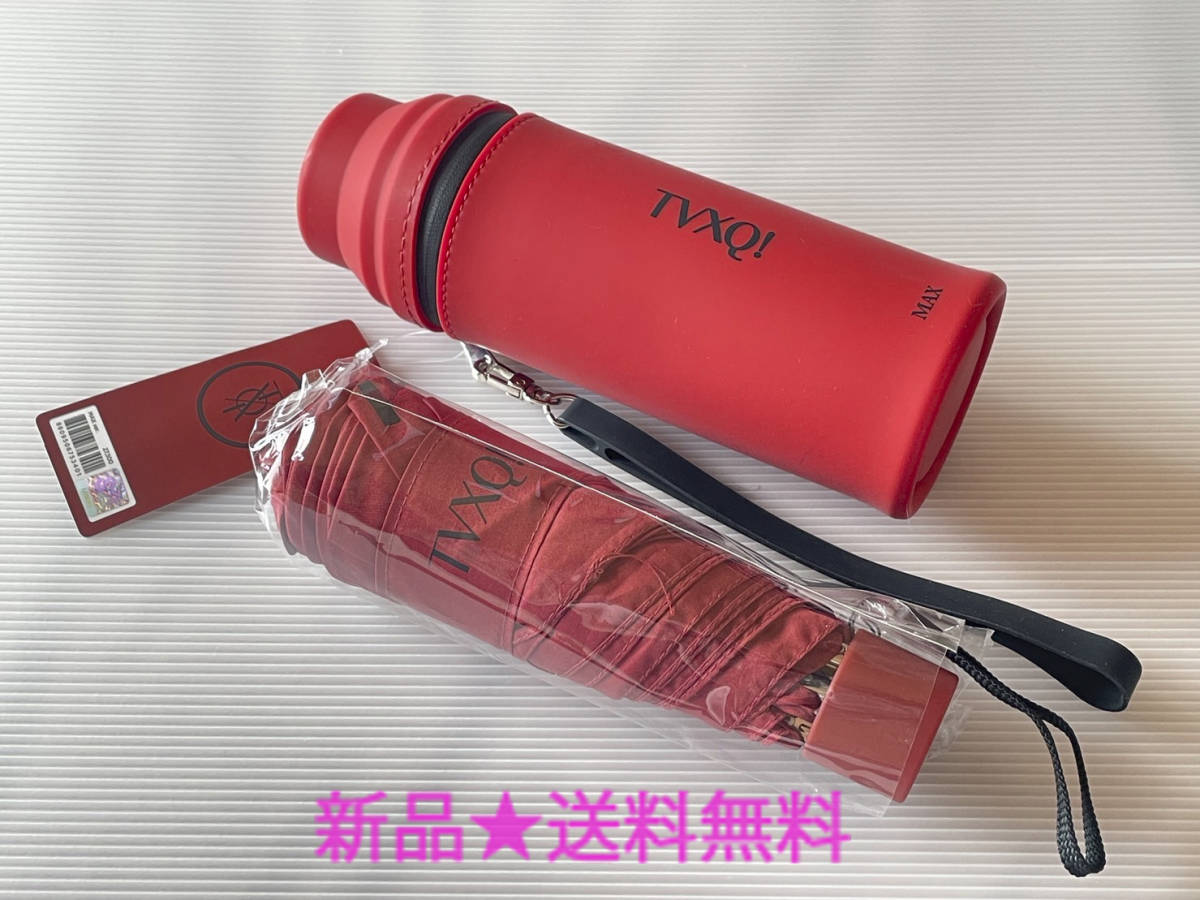 新品/送料込★東方神起[折りたたみ傘(Umbrella)赤 MAX ver シリコンケース付]SMTOWN&STORE SUMグッズ#公式#TVXQ#ユノ#チャンミン#傘 レア