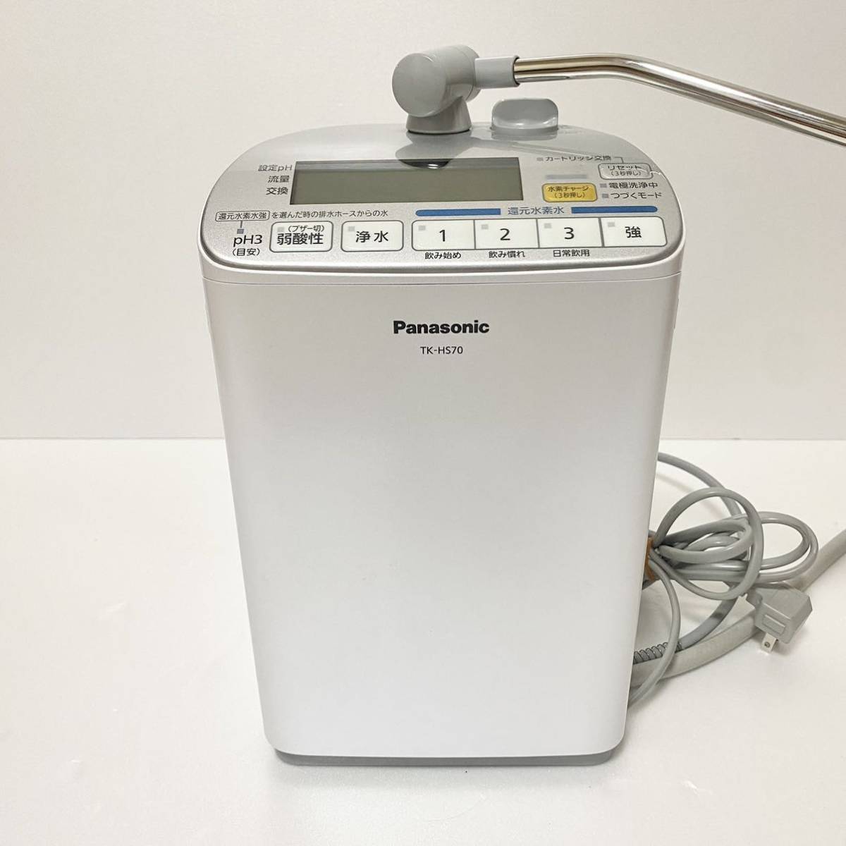Panasonic 還元水素水生成器 TK-HS70-W（パールホワイト）新品-