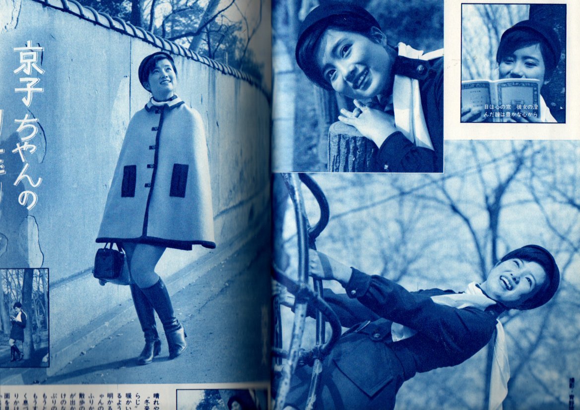 s2813 良品 近代映画 1970年昭和45年 酒井和歌子 吉沢京子 岡田 s2813 良品 近代映画 1970年昭和45年 酒井和歌子 吉沢京子 岡田