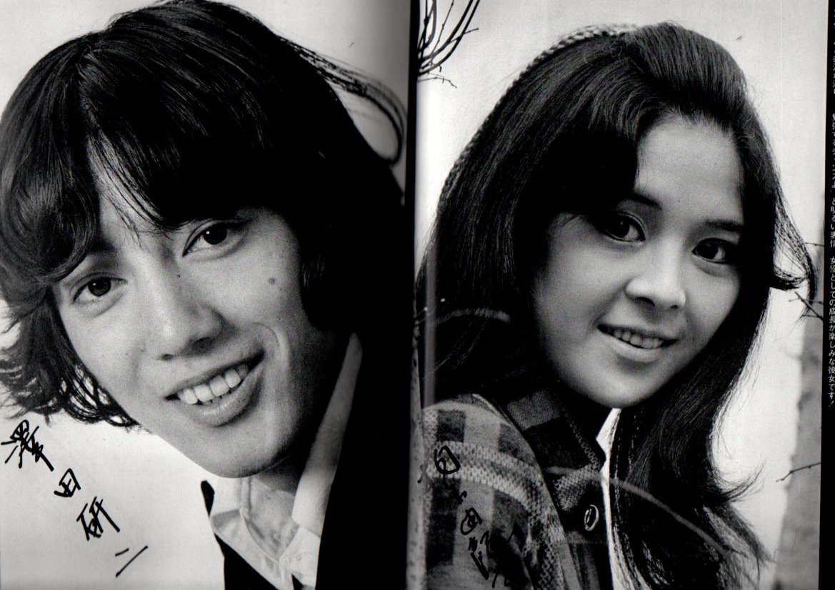 s2813 良品 近代映画 1970年昭和45年 酒井和歌子 吉沢京子 岡田 s2813 良品 近代映画 1970年昭和45年 酒井和歌子 吉沢京子 岡田